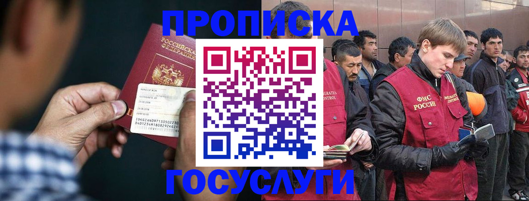 форма 3 в Архангельске